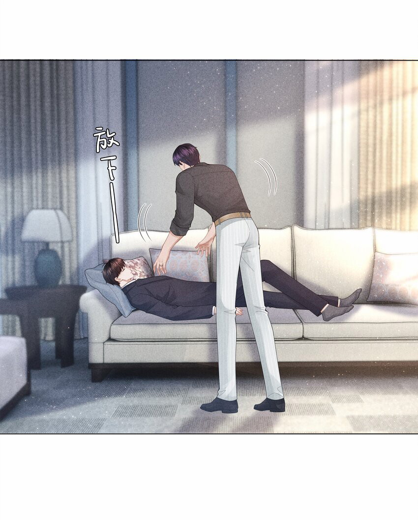 Dior Tiên Sinh - Chap 78