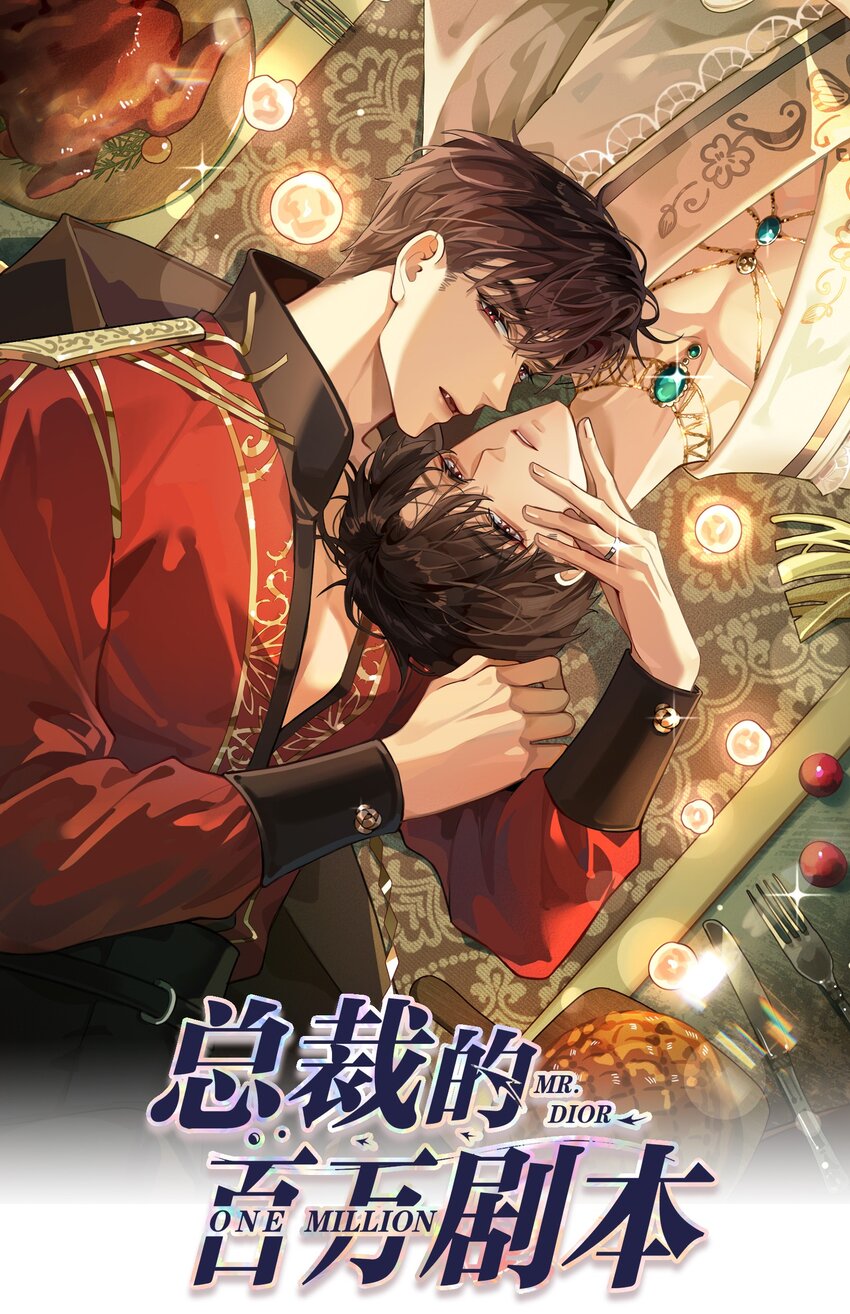 Dior Tiên Sinh - Chap 82