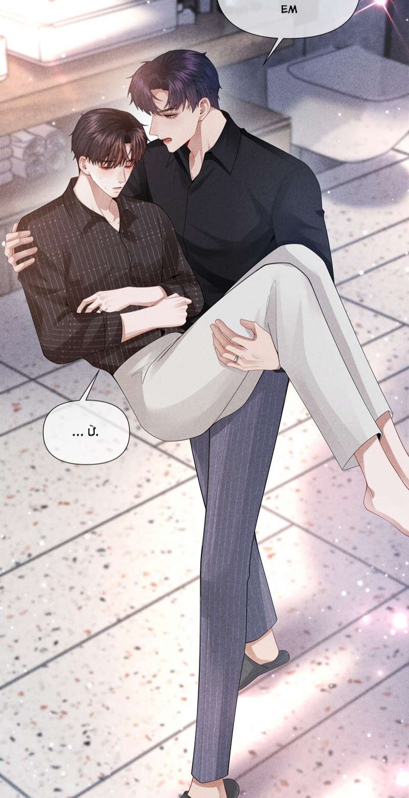 Dior Tiên Sinh - Chap 84