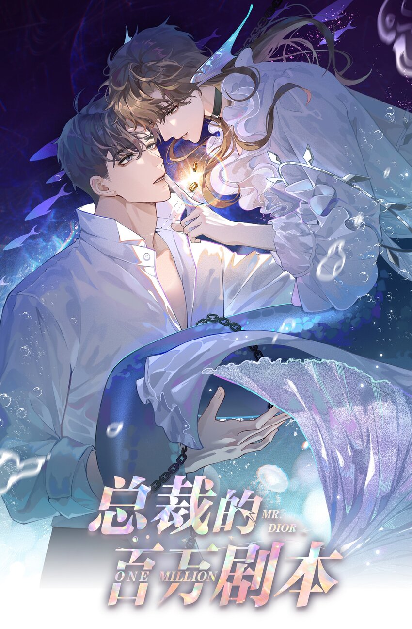 Dior Tiên Sinh - Chap 86