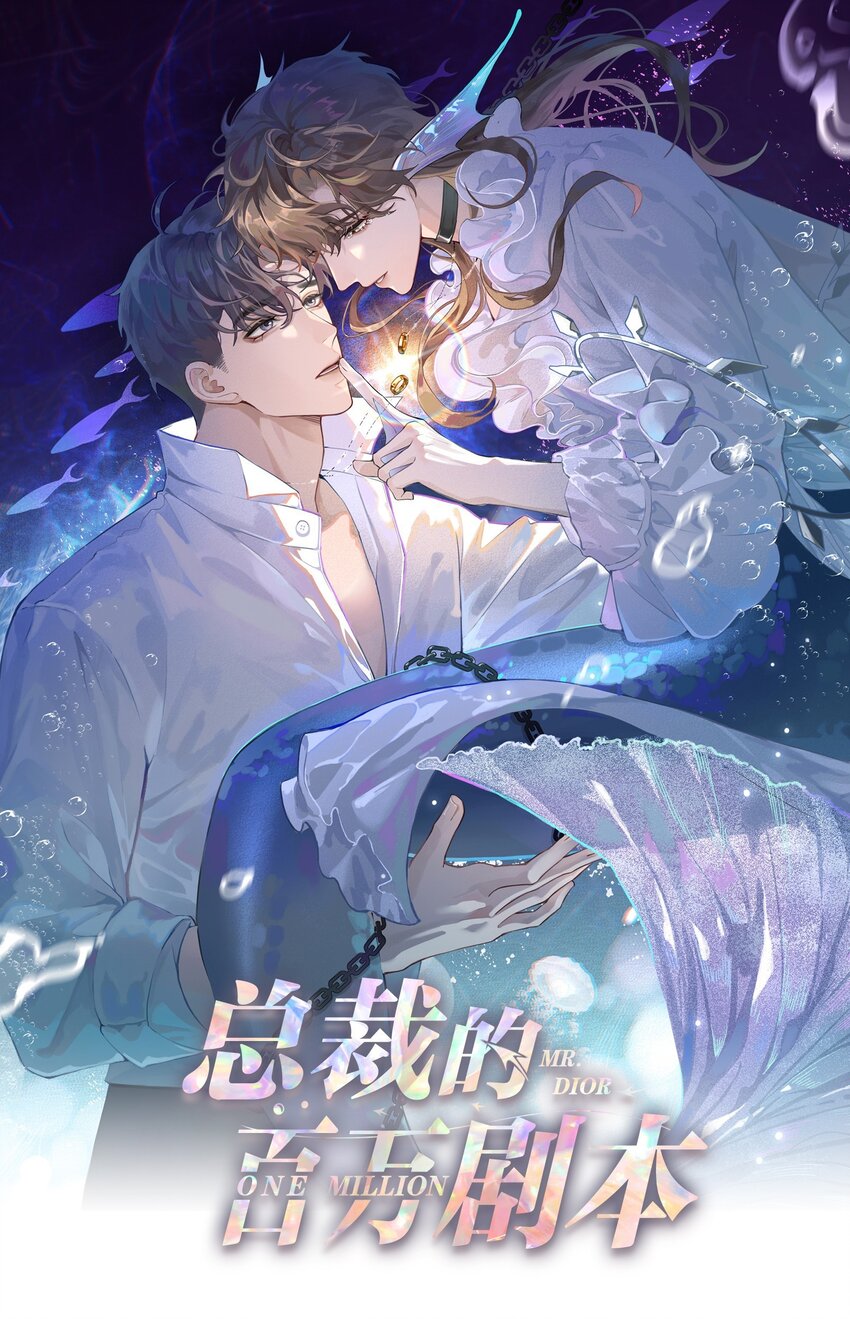 Dior Tiên Sinh - Chap 95