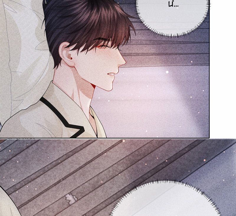 Dior Tiên Sinh - Chap 96