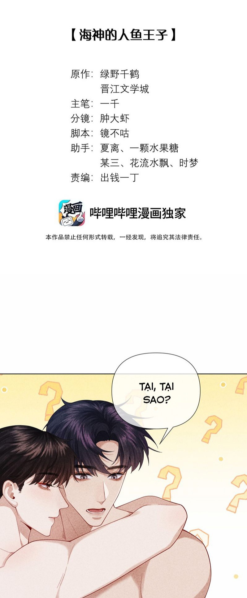 Dior Tiên Sinh - Chap 98