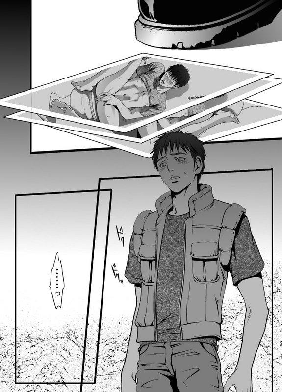 Đồ Chơi Tình Thú - Chap 19