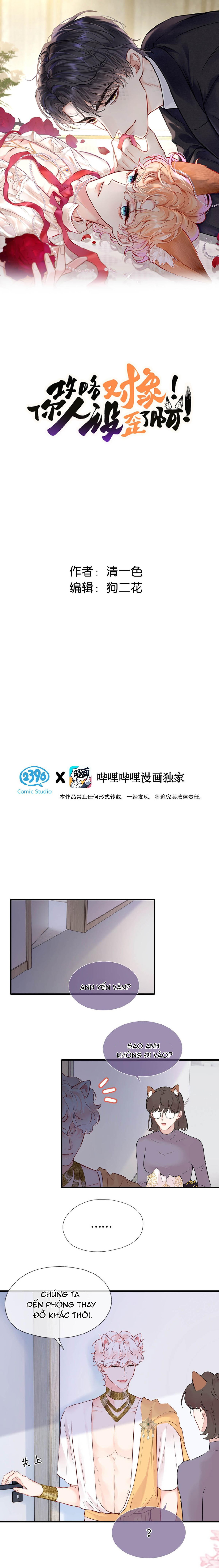 Đối tượng công lược!  Thiết lập của anh bị bóp méo rồi! - Chap 10