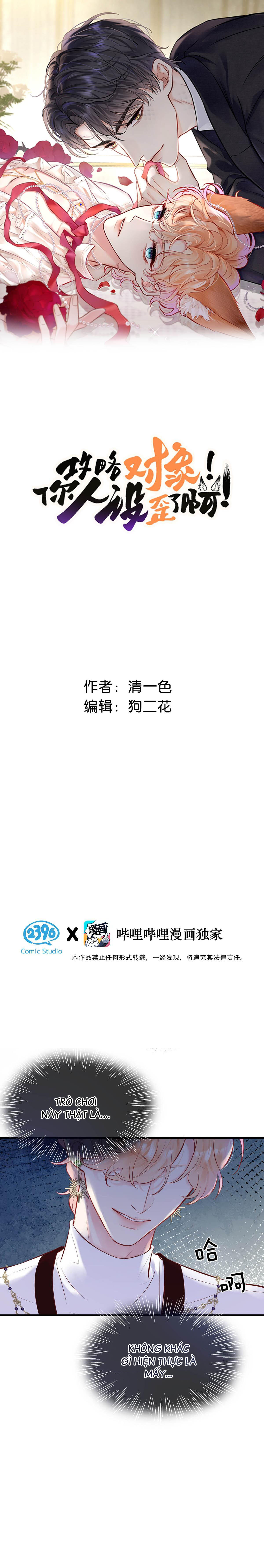 Đối tượng công lược!  Thiết lập của anh bị bóp méo rồi! - Chap 11