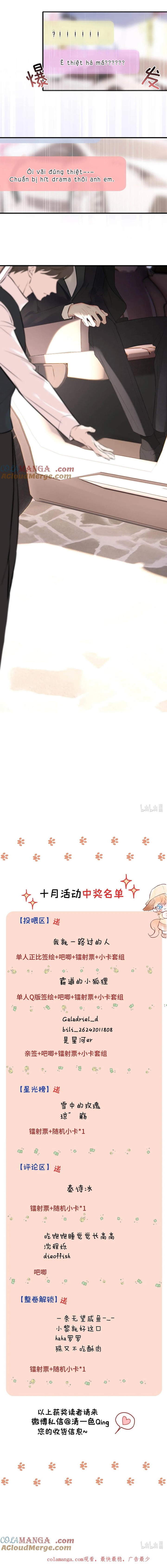 Đối tượng công lược!  Thiết lập của anh bị bóp méo rồi! - Chap 16