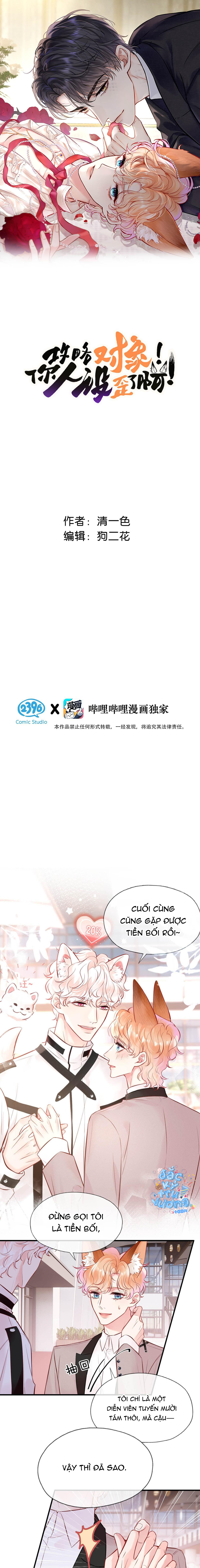 Đối tượng công lược!  Thiết lập của anh bị bóp méo rồi! - Chap 7