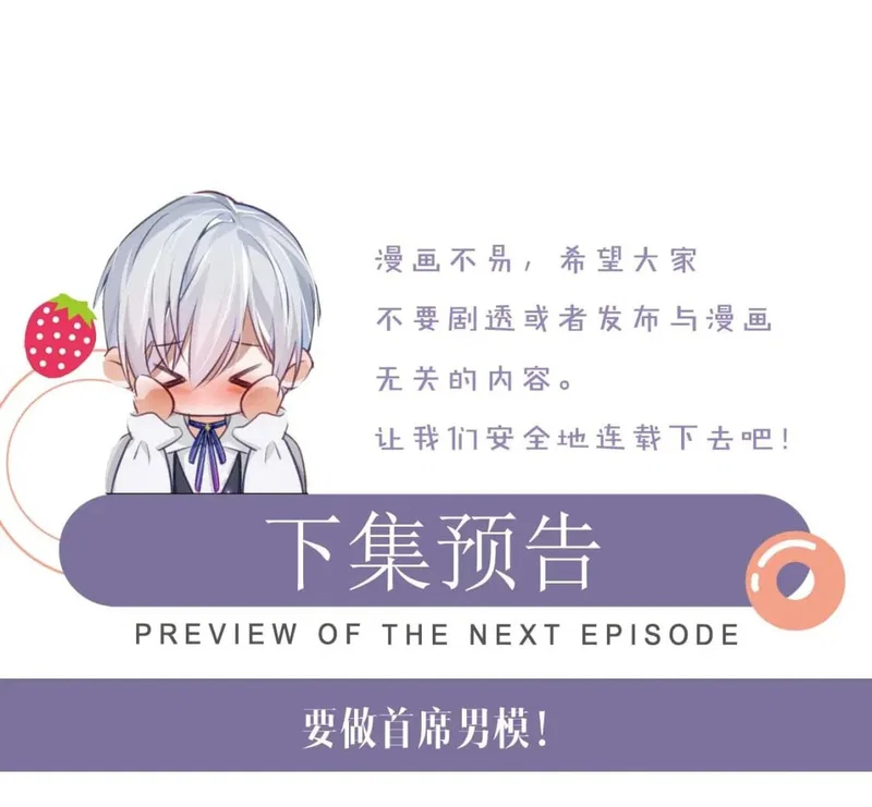 Đơn Xin Ly Hôn - Chap 100