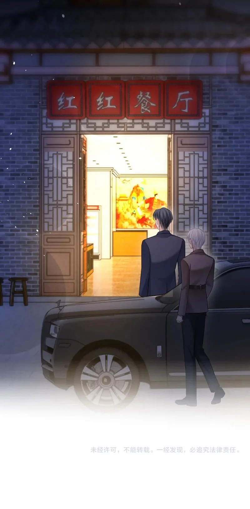 Đơn Xin Ly Hôn - Chap 104