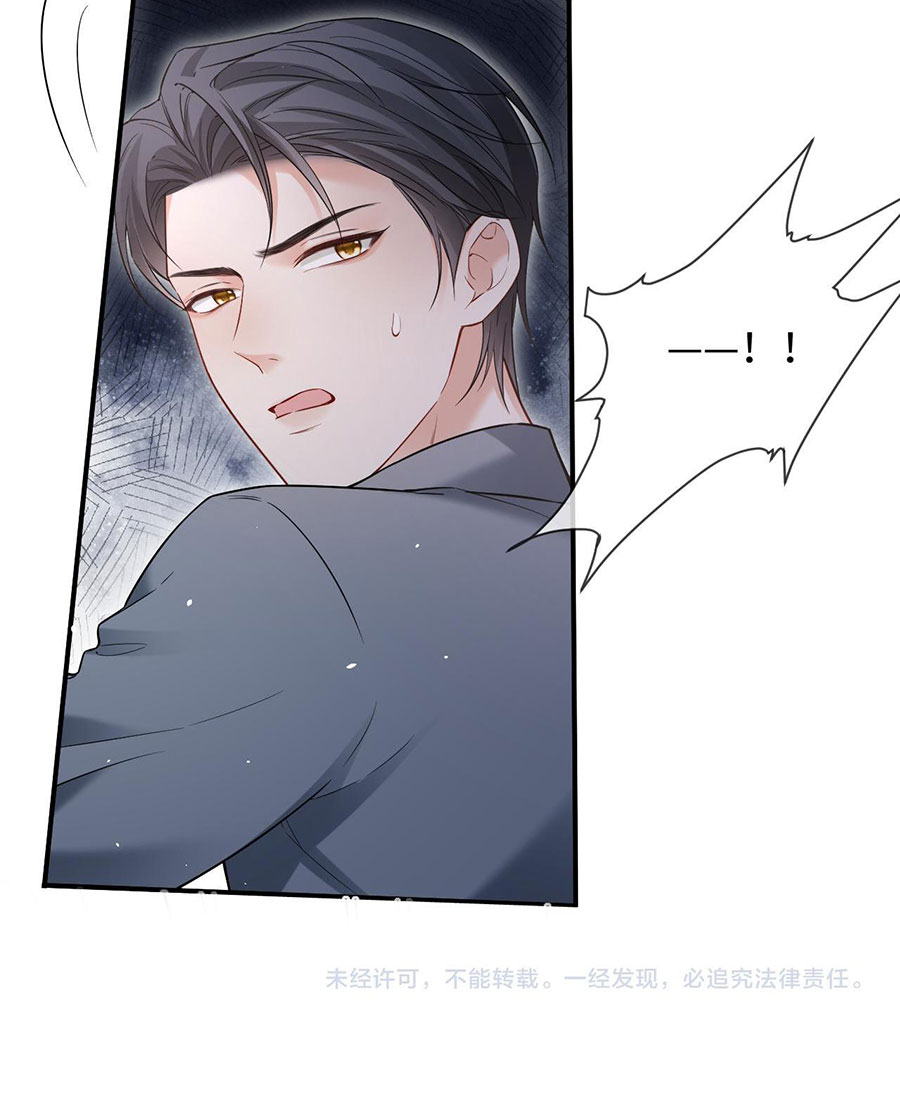 Đơn Xin Ly Hôn - Chap 113