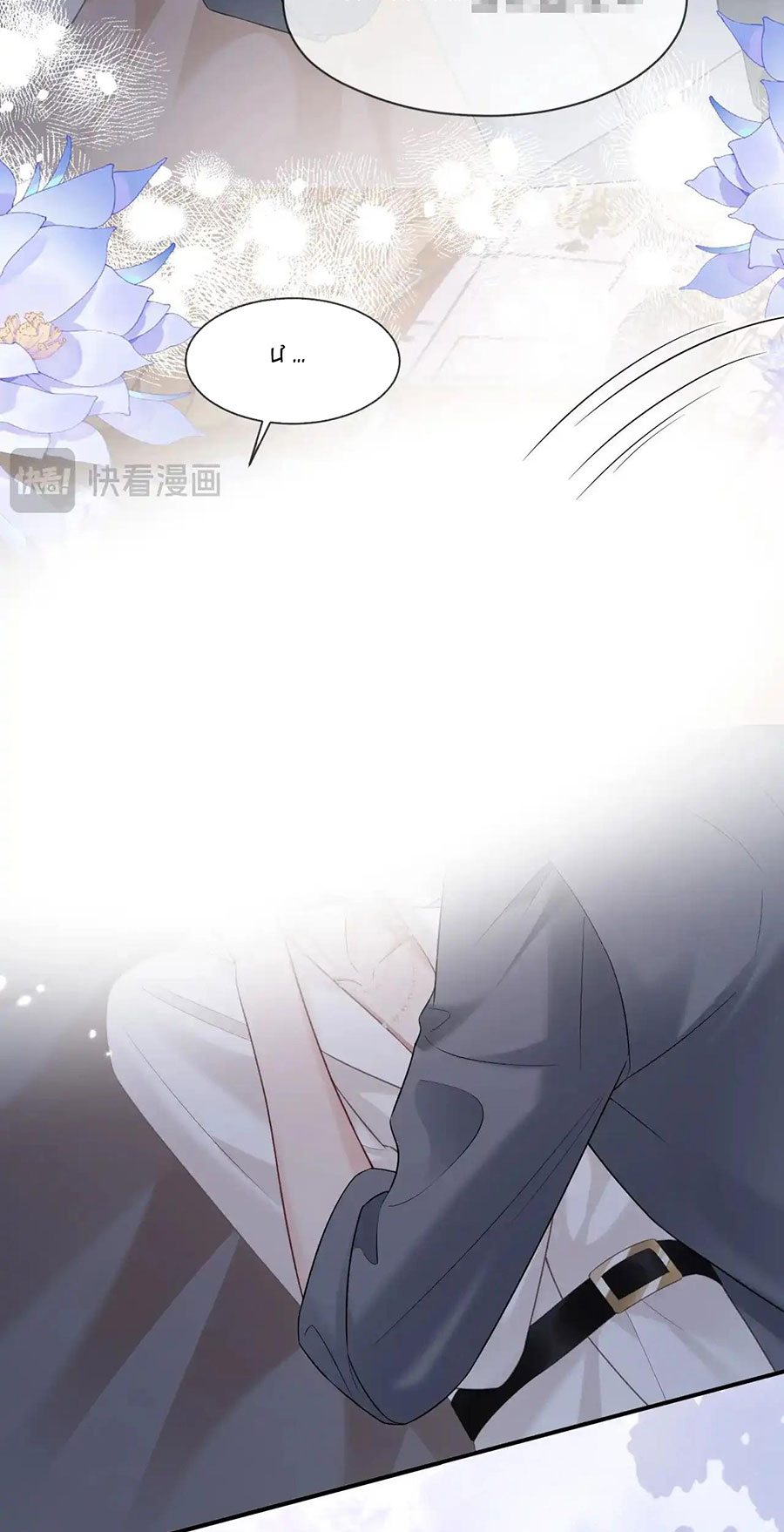 Đơn Xin Ly Hôn - Chap 132