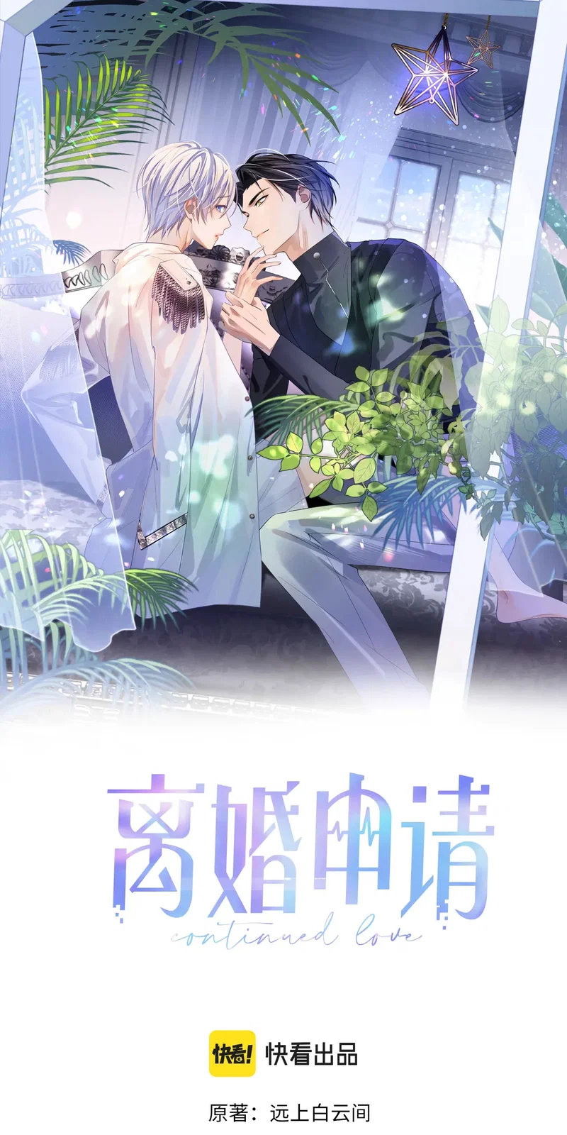 Đơn Xin Ly Hôn - Chap 38