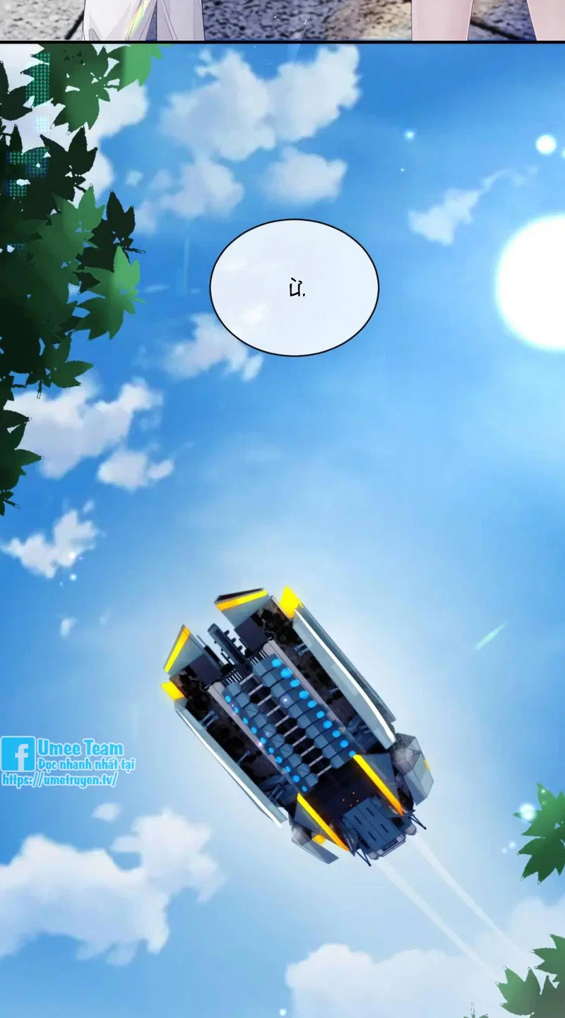 Đơn Xin Ly Hôn - Chap 45