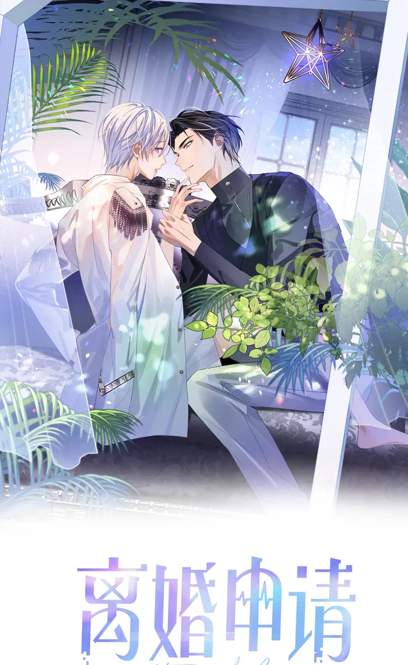 Đơn Xin Ly Hôn - Chap 46