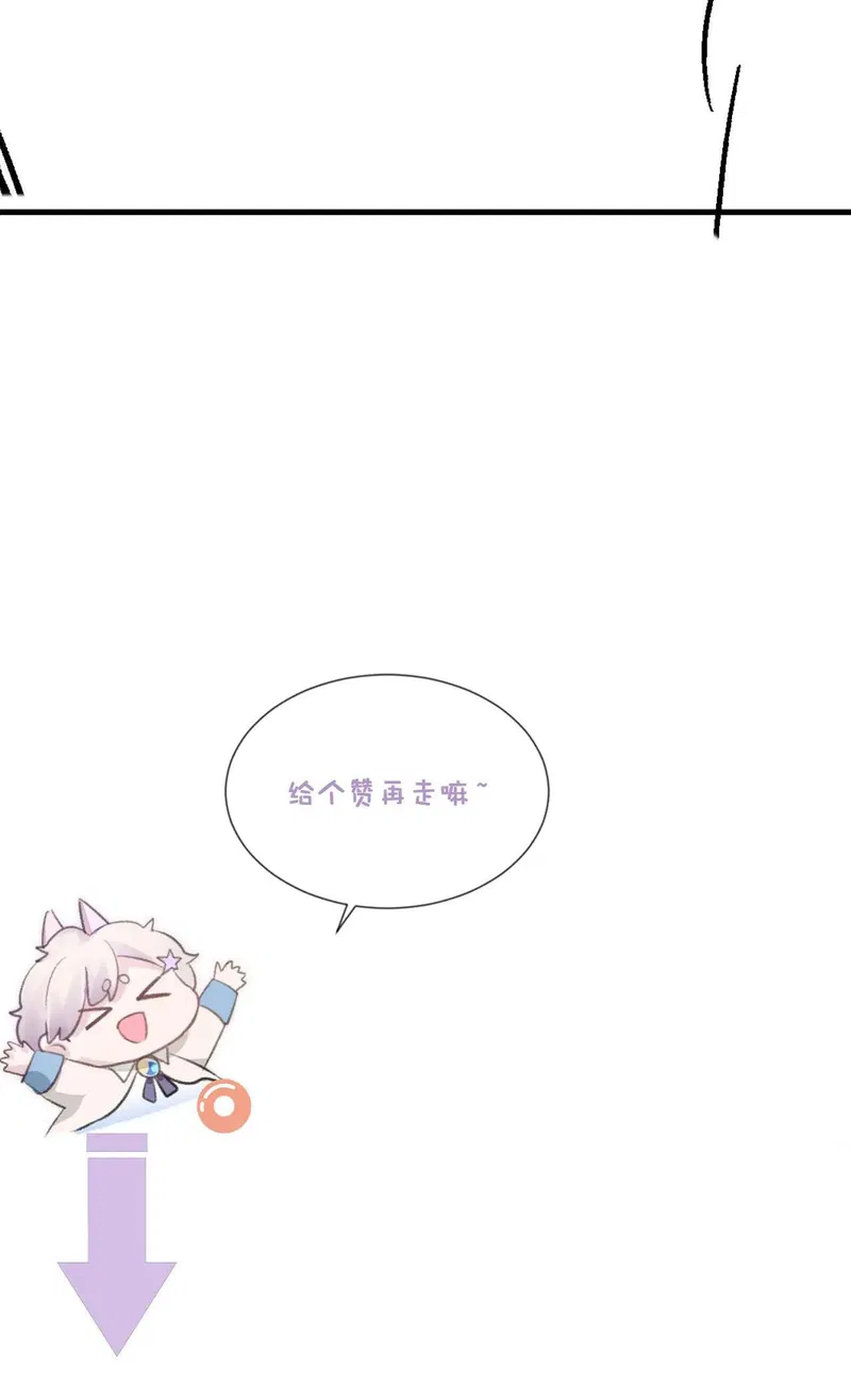 Đơn Xin Ly Hôn - Chap 63