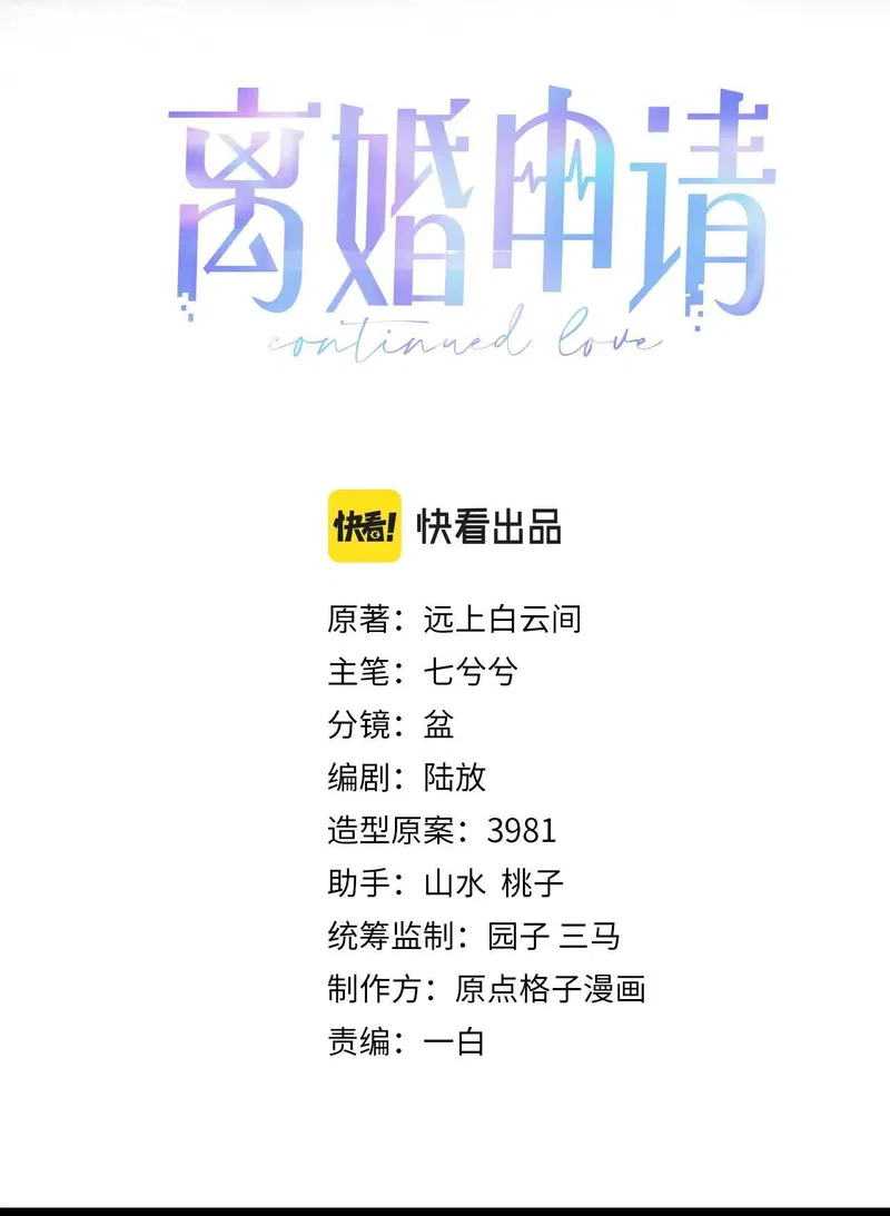 Đơn Xin Ly Hôn - Chap 64