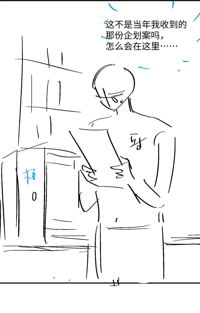 Đơn Xin Ly Hôn - Chap 68