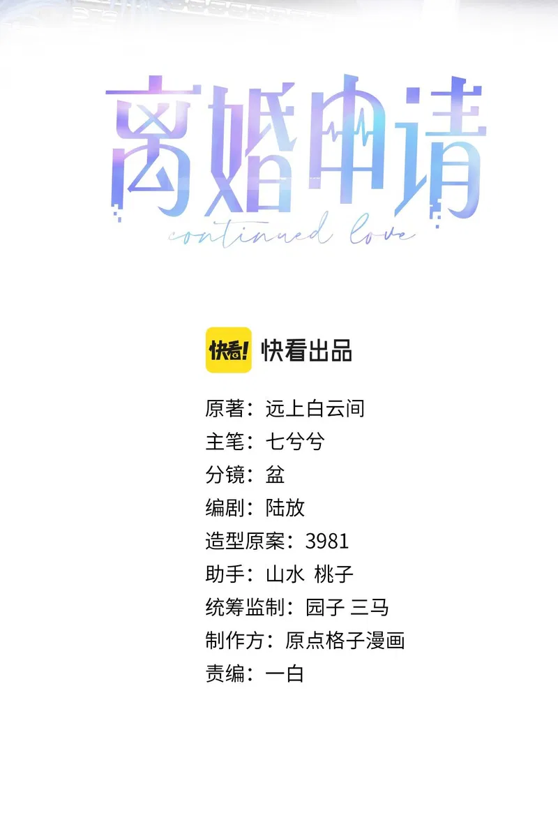 Đơn Xin Ly Hôn - Chap 70