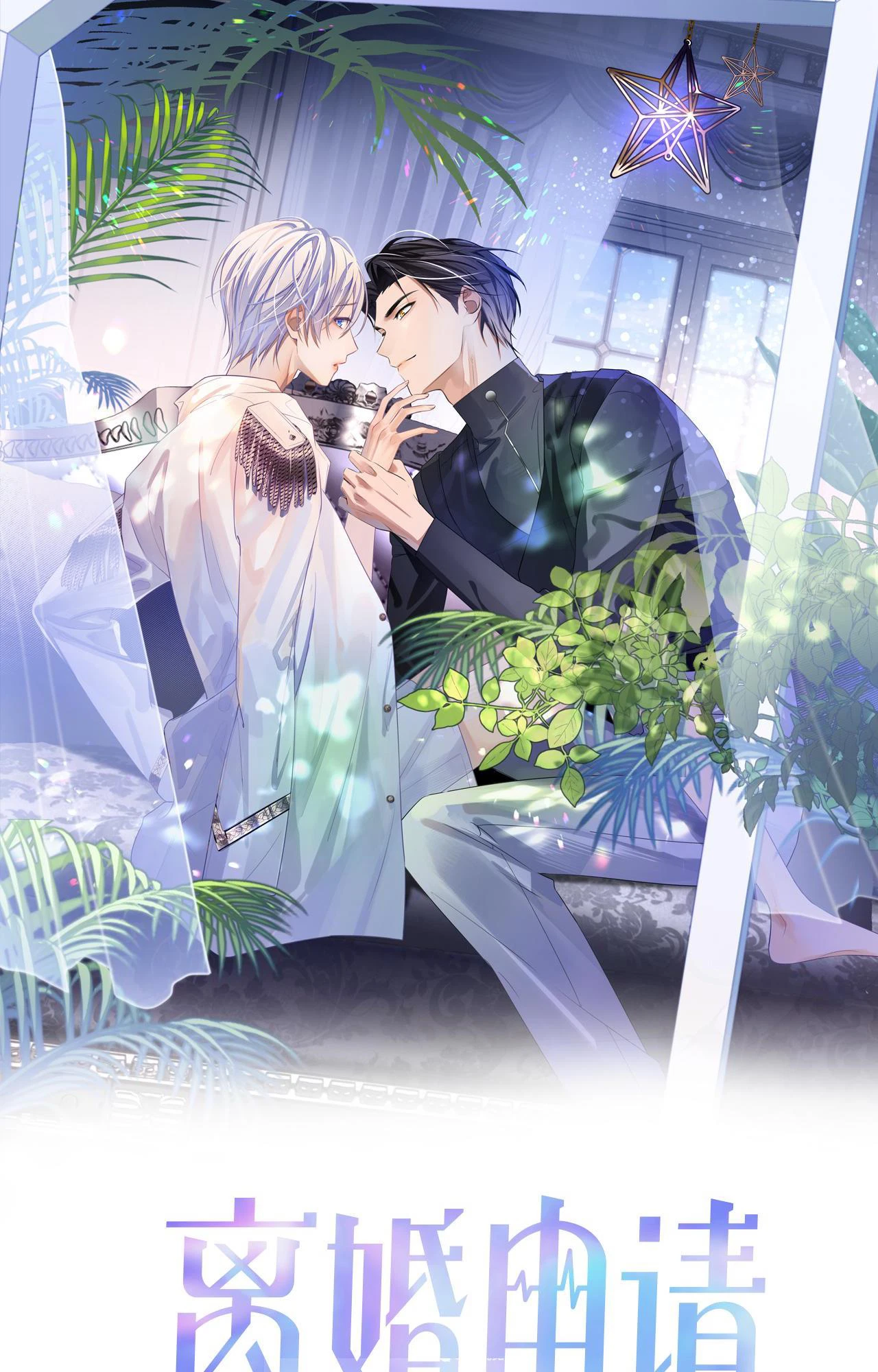 Đơn Xin Ly Hôn - Chap 71