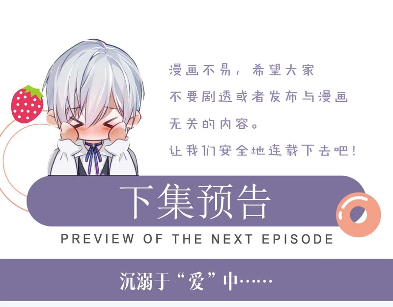 Đơn Xin Ly Hôn - Chap 71