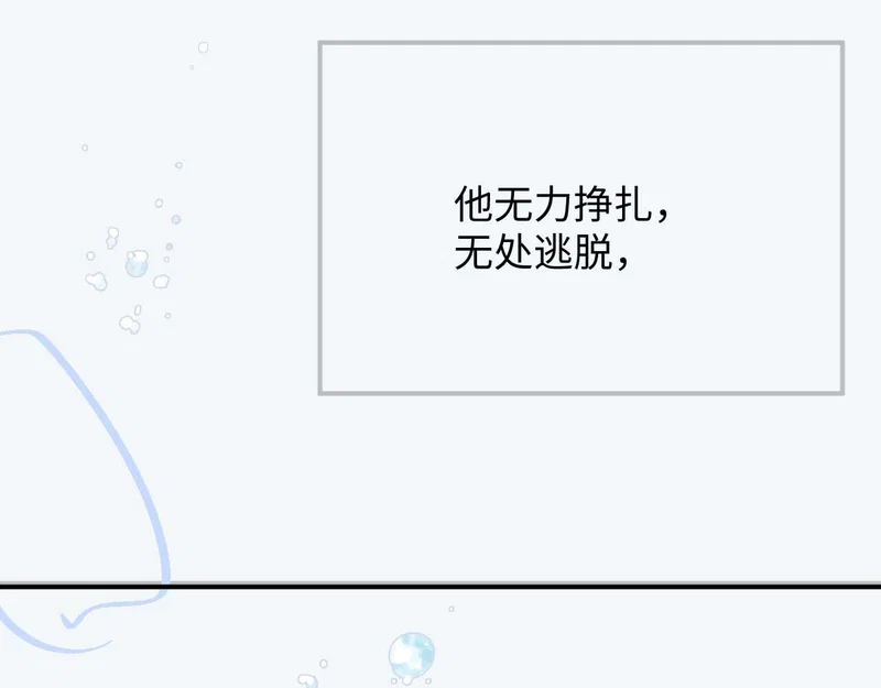 Đơn Xin Ly Hôn - Chap 71