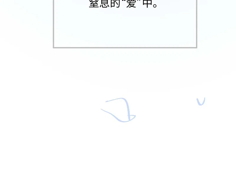 Đơn Xin Ly Hôn - Chap 71