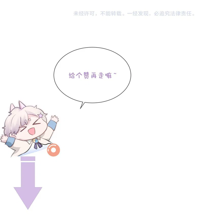 Đơn Xin Ly Hôn - Chap 72