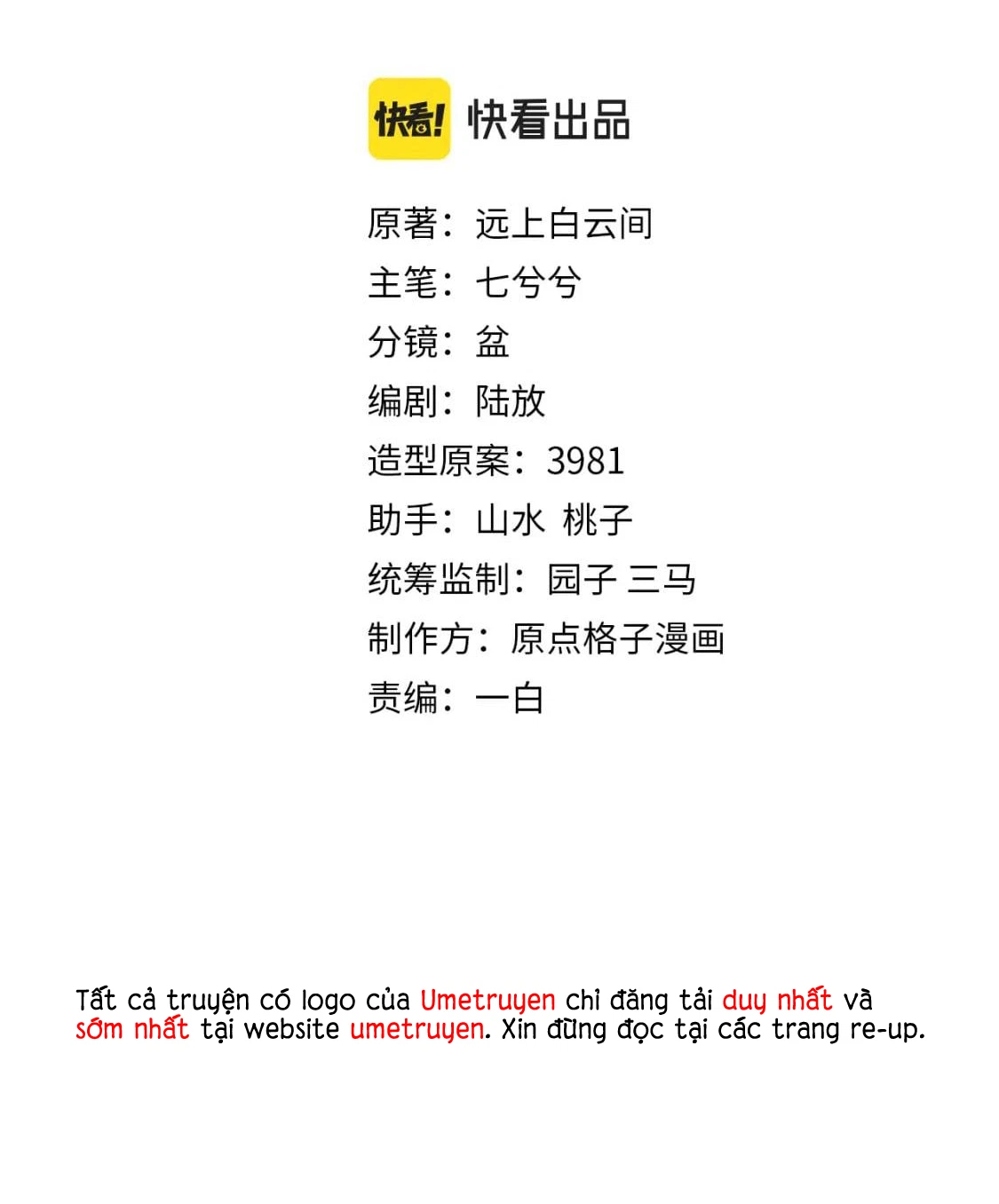 Đơn Xin Ly Hôn - Chap 73