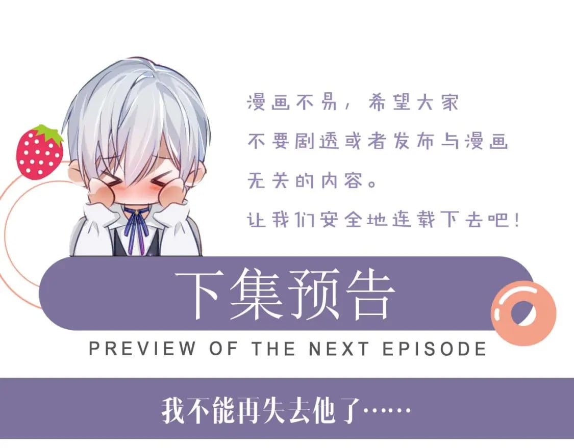 Đơn Xin Ly Hôn - Chap 73