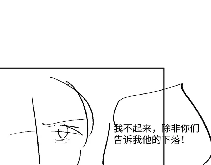 Đơn Xin Ly Hôn - Chap 73