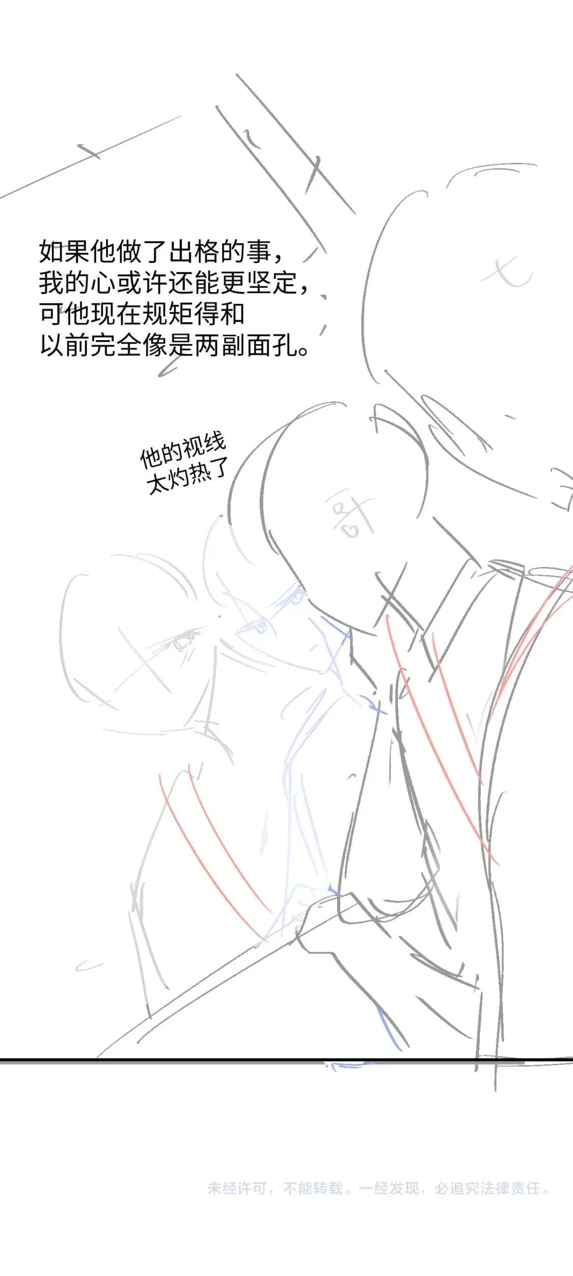 Đơn Xin Ly Hôn - Chap 75