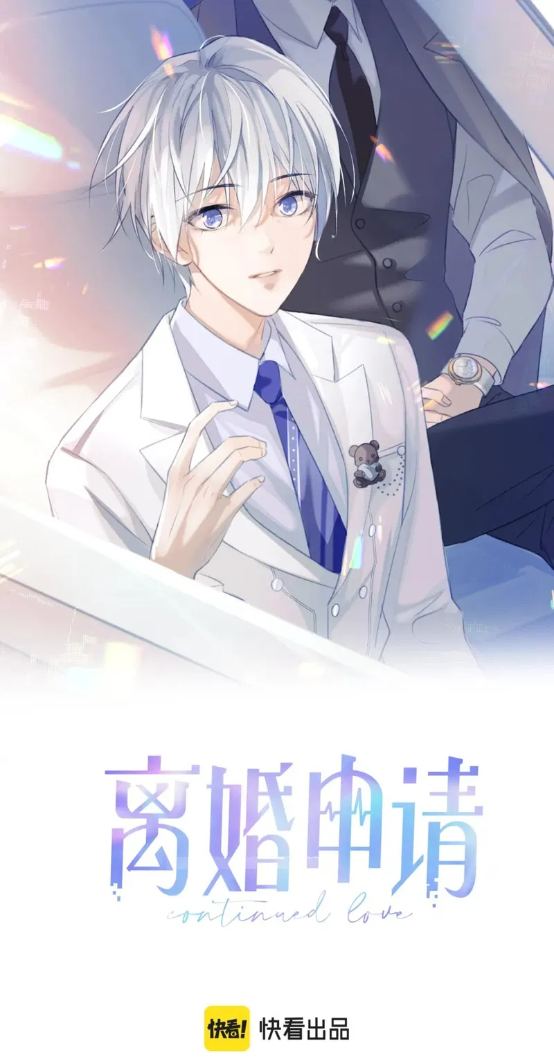 Đơn Xin Ly Hôn - Chap 76