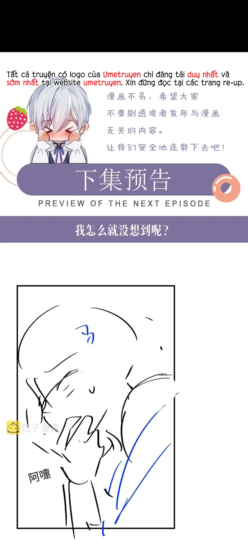 Đơn Xin Ly Hôn - Chap 78