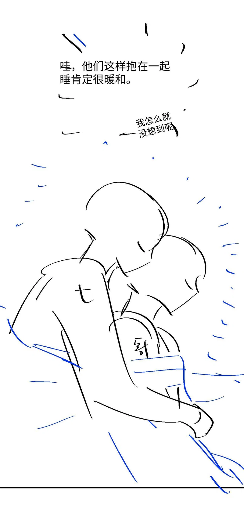 Đơn Xin Ly Hôn - Chap 78