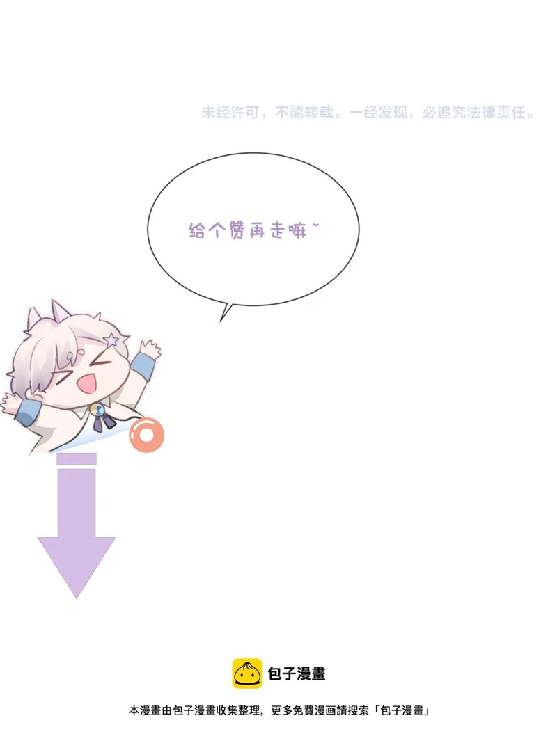 Đơn Xin Ly Hôn - Chap 78