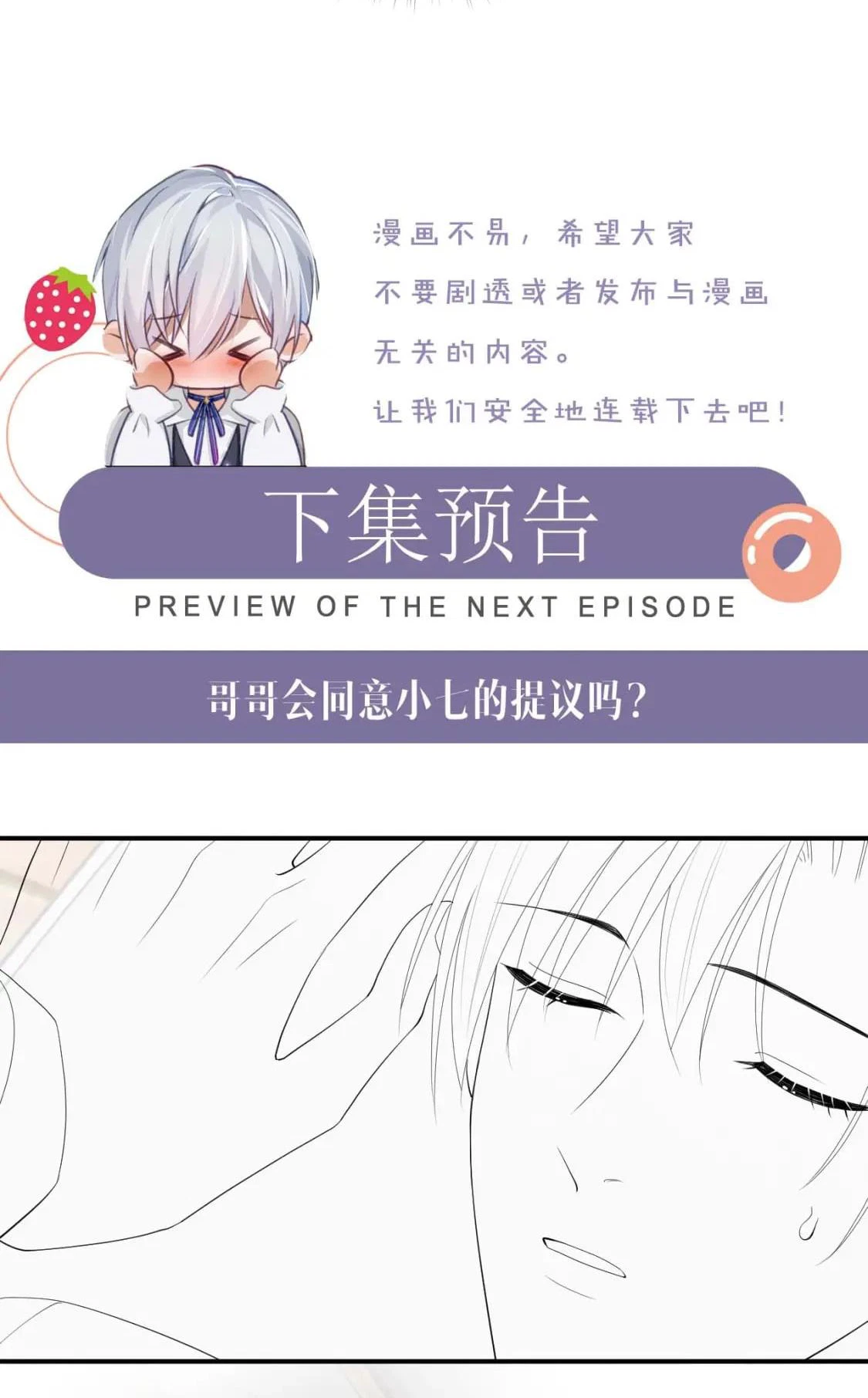 Đơn Xin Ly Hôn - Chap 79