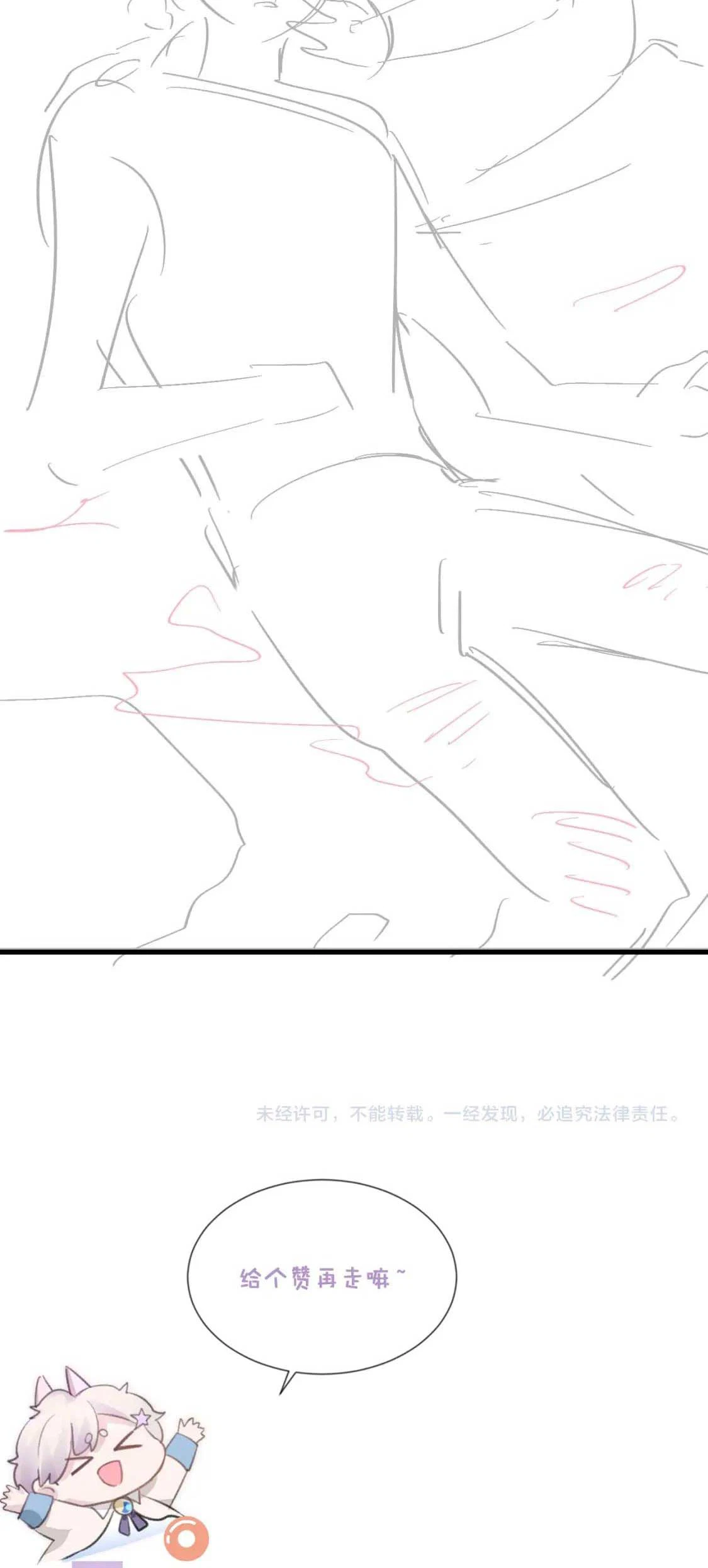 Đơn Xin Ly Hôn - Chap 80