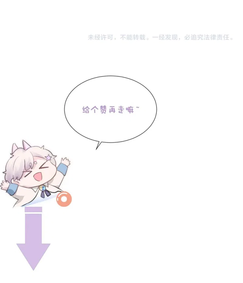 Đơn Xin Ly Hôn - Chap 81