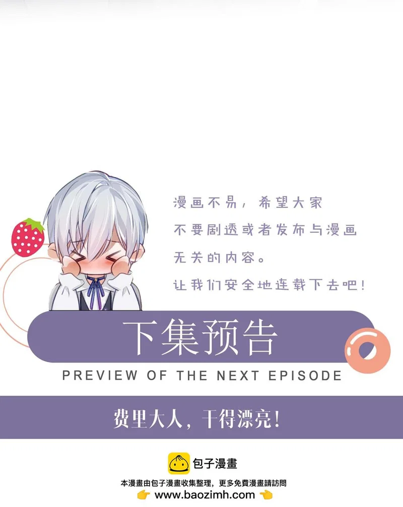 Đơn Xin Ly Hôn - Chap 87