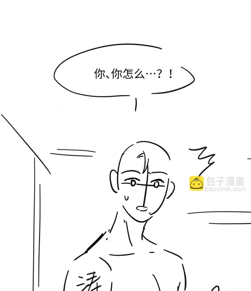 Đơn Xin Ly Hôn - Chap 87