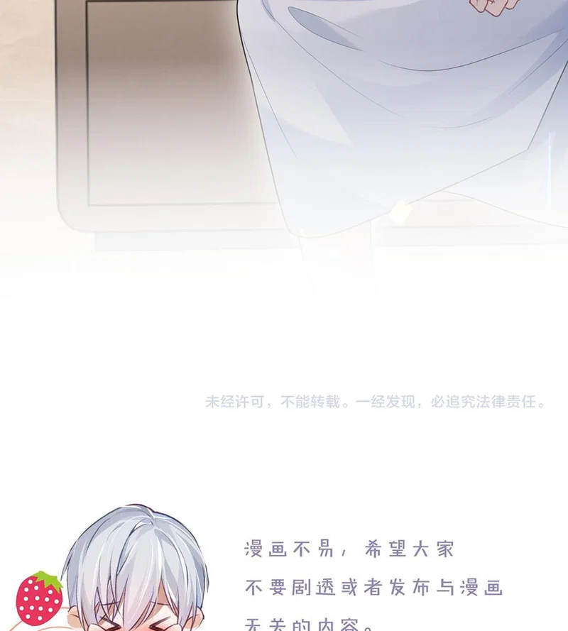 Đơn Xin Ly Hôn - Chap 88