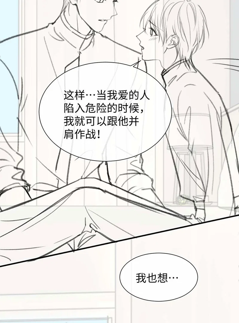 Đơn Xin Ly Hôn - Chap 88
