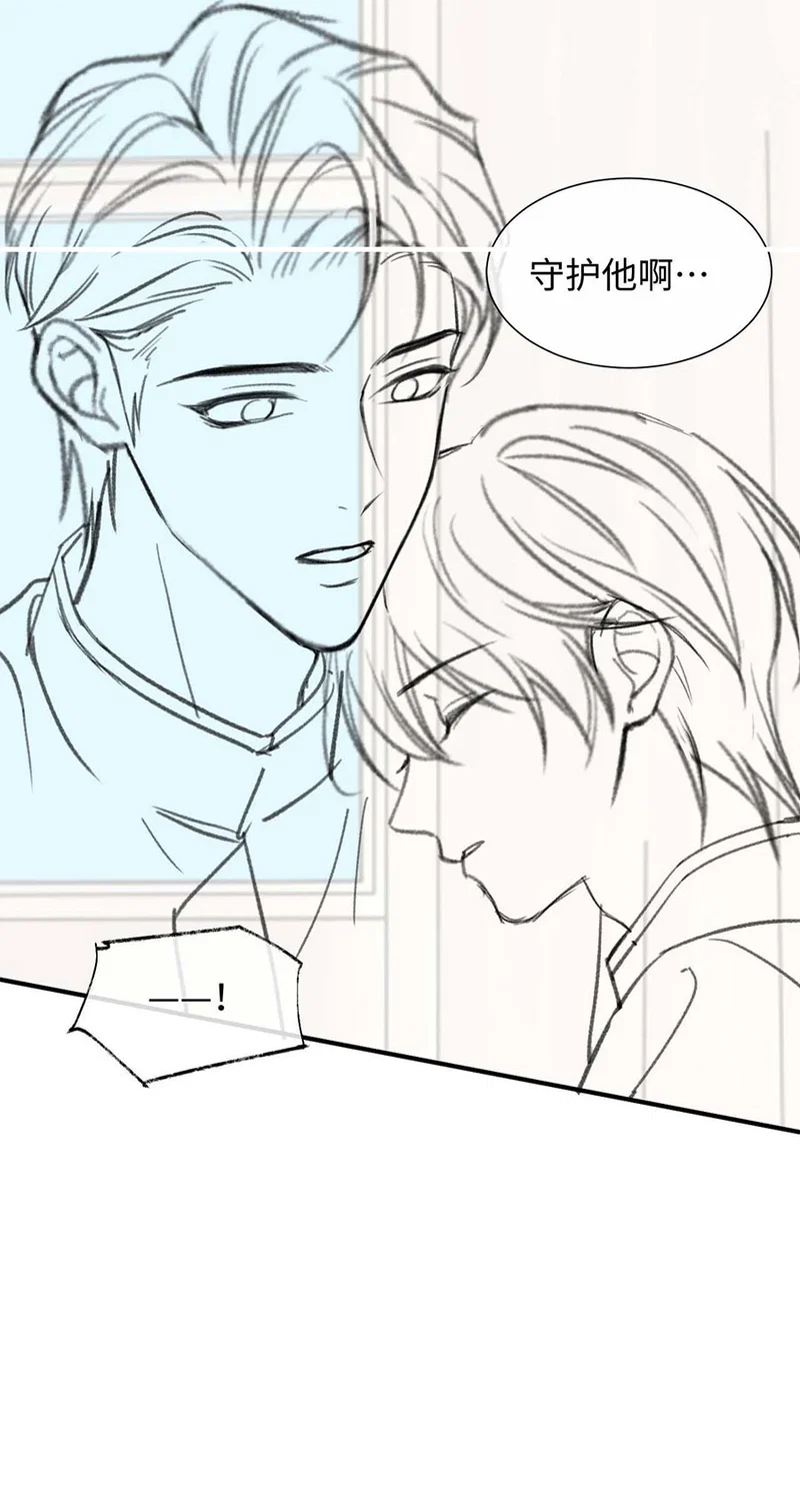 Đơn Xin Ly Hôn - Chap 88