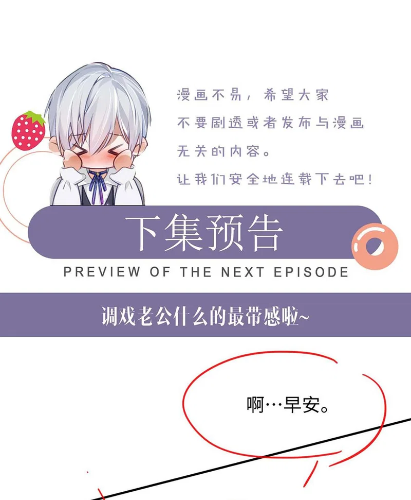 Đơn Xin Ly Hôn - Chap 89