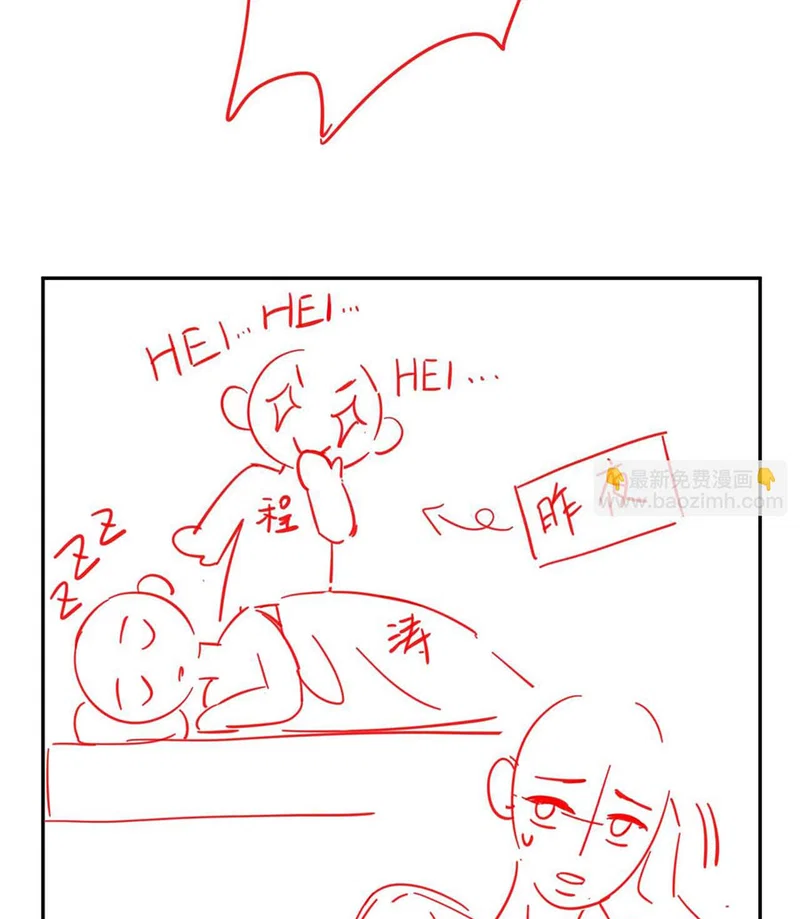 Đơn Xin Ly Hôn - Chap 89