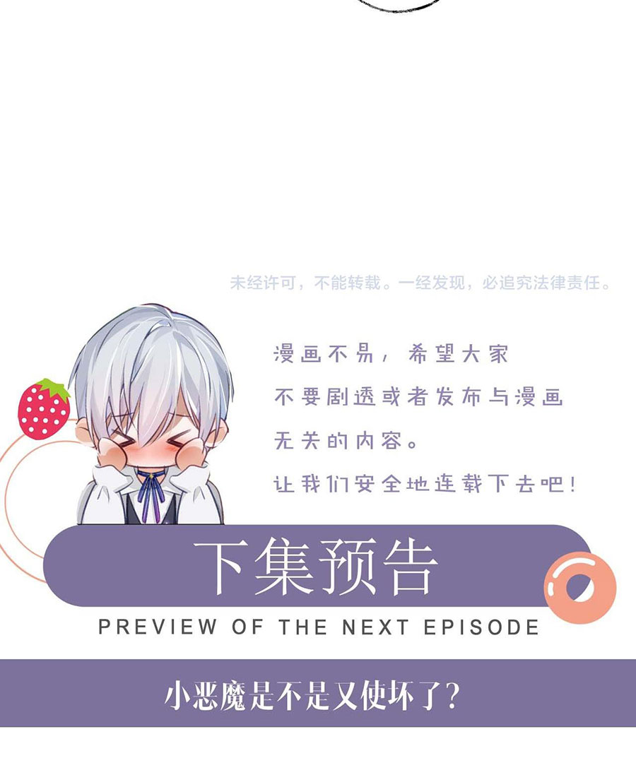 Đơn Xin Ly Hôn - Chap 91