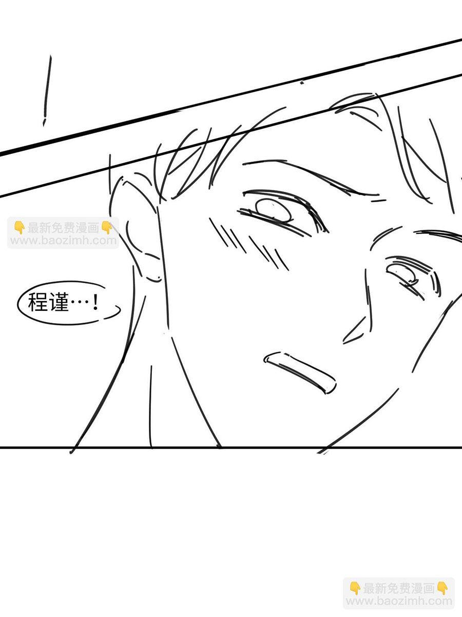 Đơn Xin Ly Hôn - Chap 91