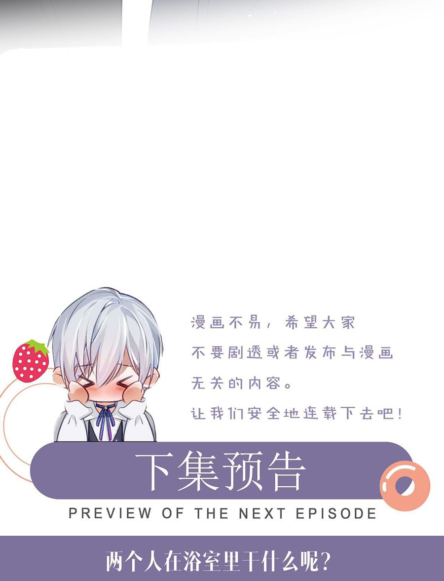 Đơn Xin Ly Hôn - Chap 92