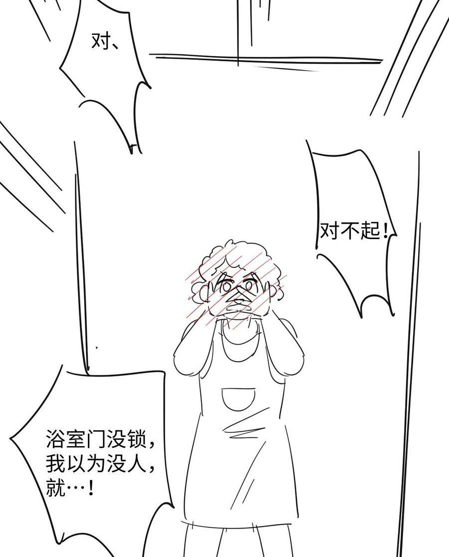 Đơn Xin Ly Hôn - Chap 92